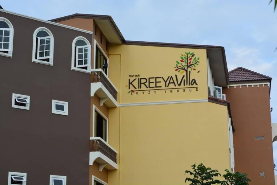 פטצ'אבורי Kireeya Villa מראה חיצוני תמונה