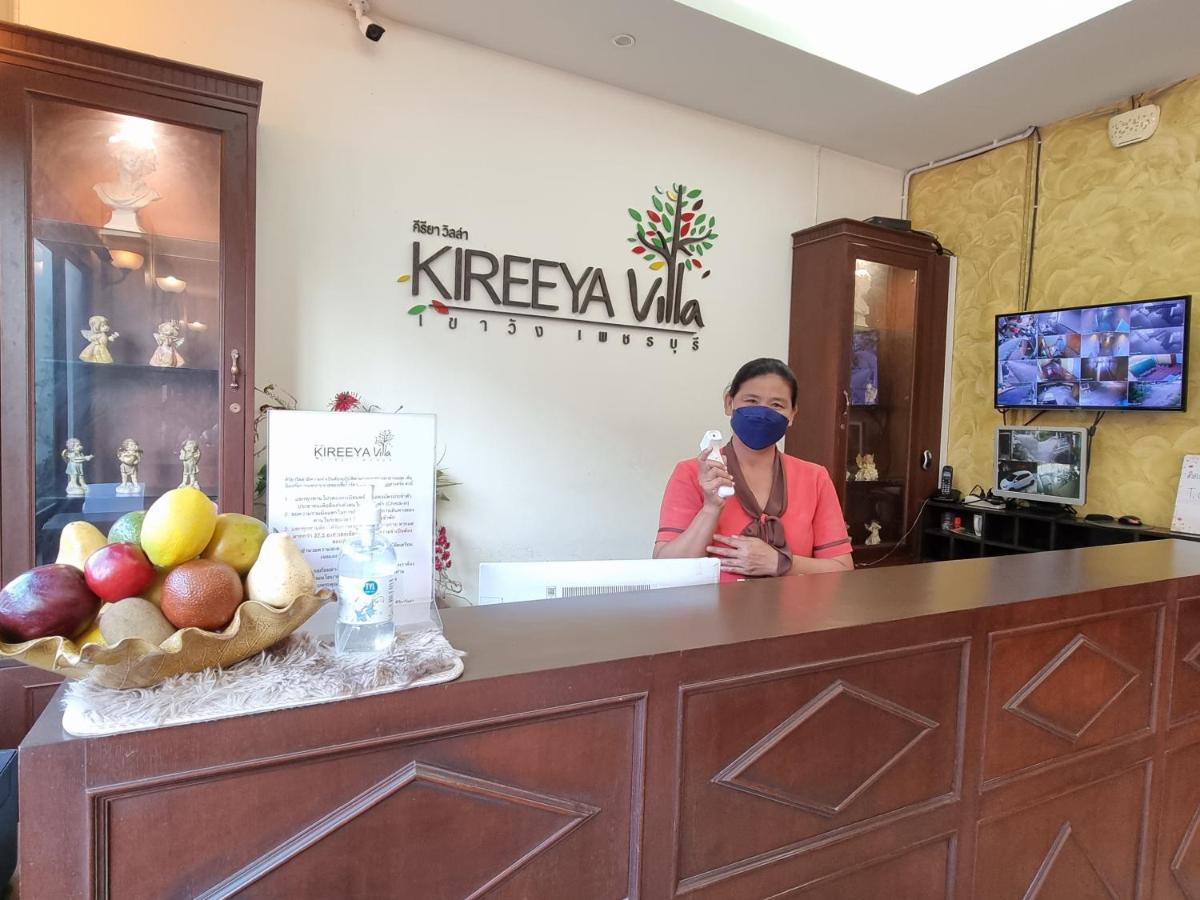 פטצ'אבורי Kireeya Villa מראה חיצוני תמונה