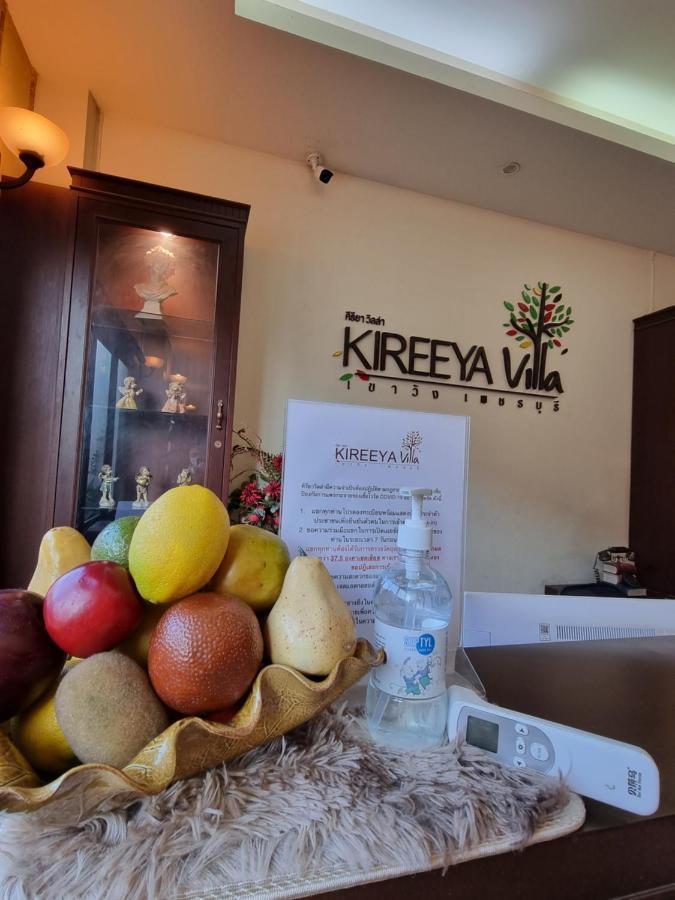 פטצ'אבורי Kireeya Villa מראה חיצוני תמונה